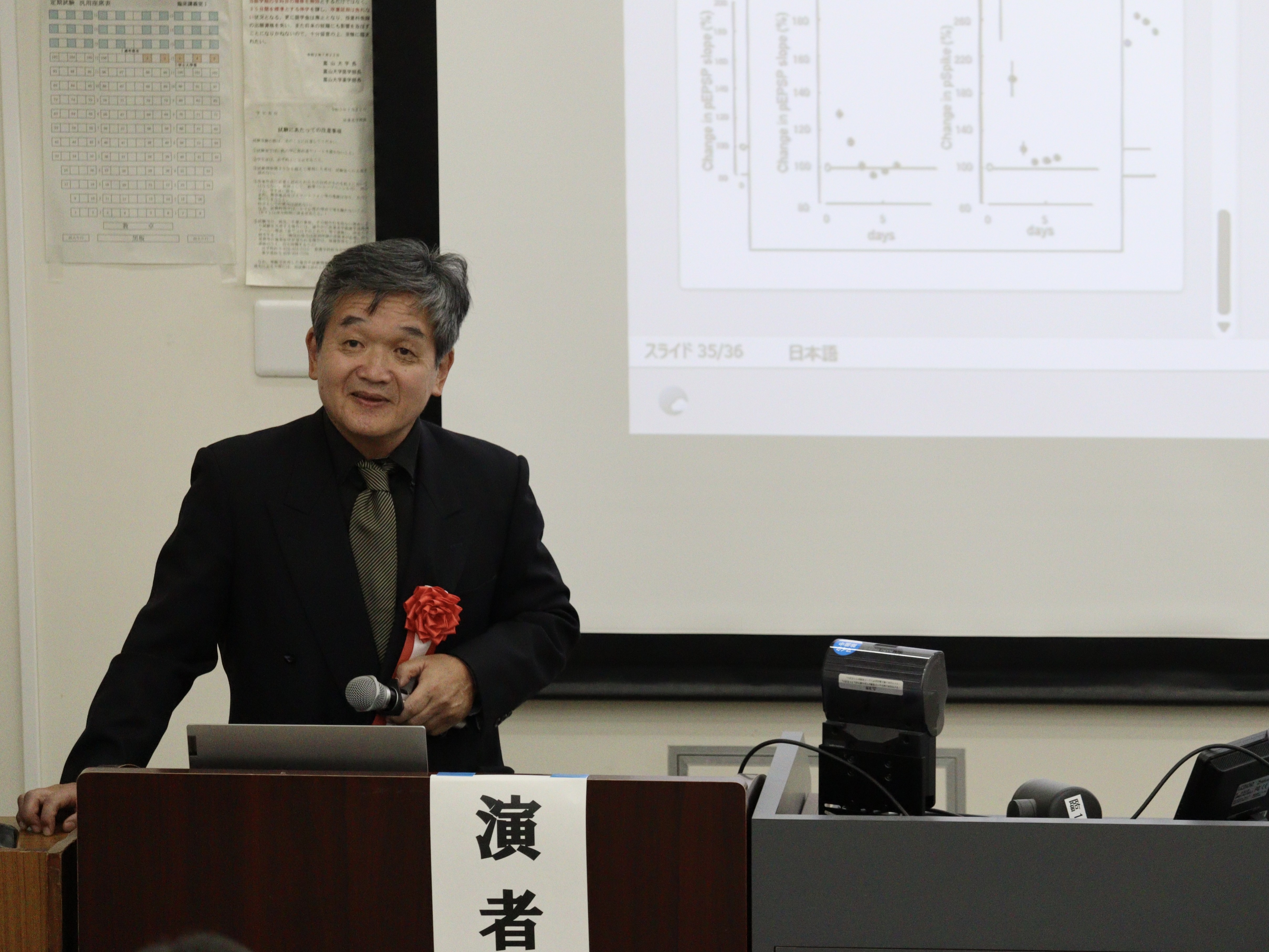 統合神経科学講座 教授 田村了以先生
